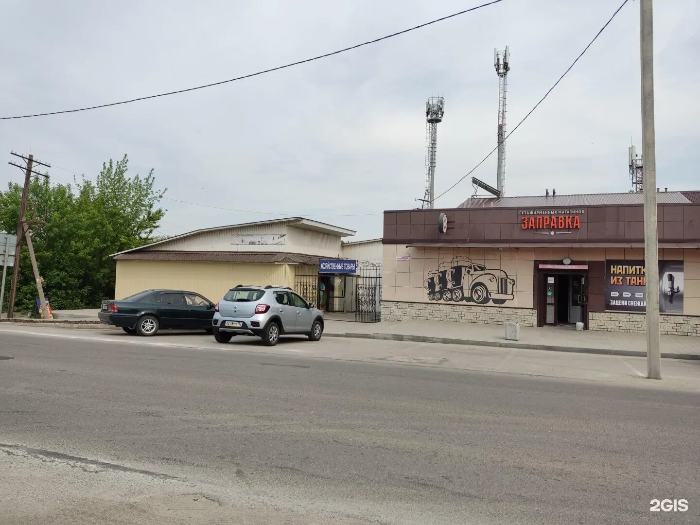 I'll rent a room at Kommunarov Avenue 6, next to the Railway Station, TC Lokomot