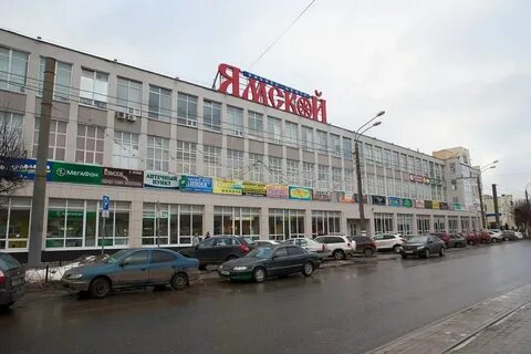 Тц ямской тверь