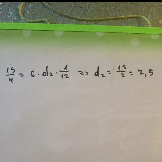 По формуле s d1d2 можно вычислить. S d1d2sina/2 выразить d2. Формула s 1 2d1d2sina. Формула s d1d2sina/2. Формула s 1/2d1d2.