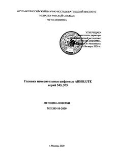 Ми методика