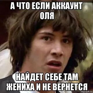 Потому что я получила 2