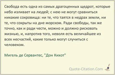 Чести ради