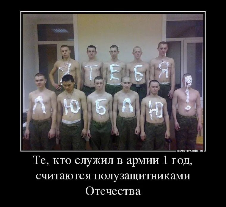 С 23 февраля кто служил. С праздником служившие. Открытка для тех кто не служил. Всех кто служил и служит. Тем кто не служил.