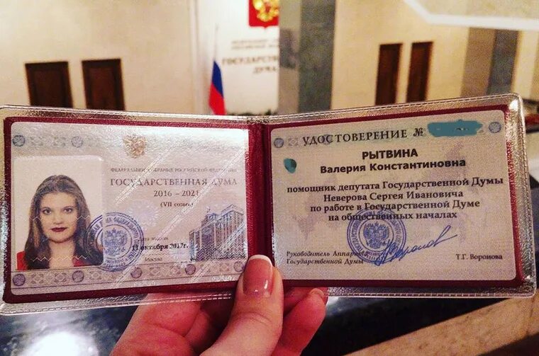 Удостоверение единая россия как выглядит А.Навальный и С.Митрохин стали кандидатами на пост мэра Москвы РБК
