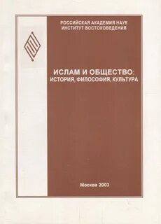 Философия культура общество
