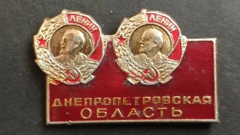 Ленинская область запись