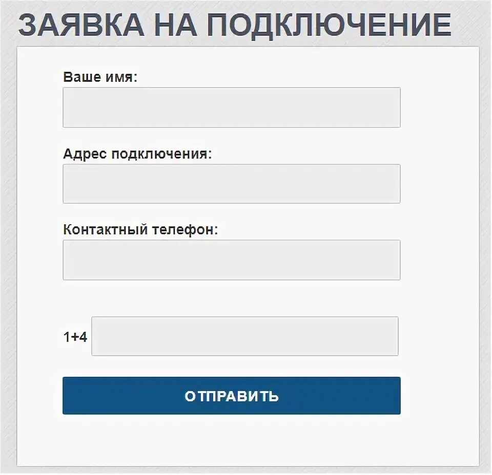 Южные сети личный кабинет. Южные сети Володарского. Сайт личный кабинет fondkr24 ru