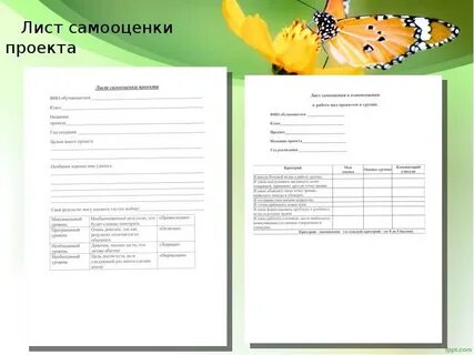 Карта проекта индивидуальный проект