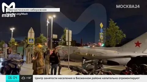 Москва 24 07