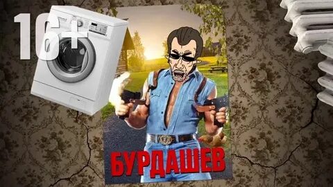 Тролль дзен рассказы