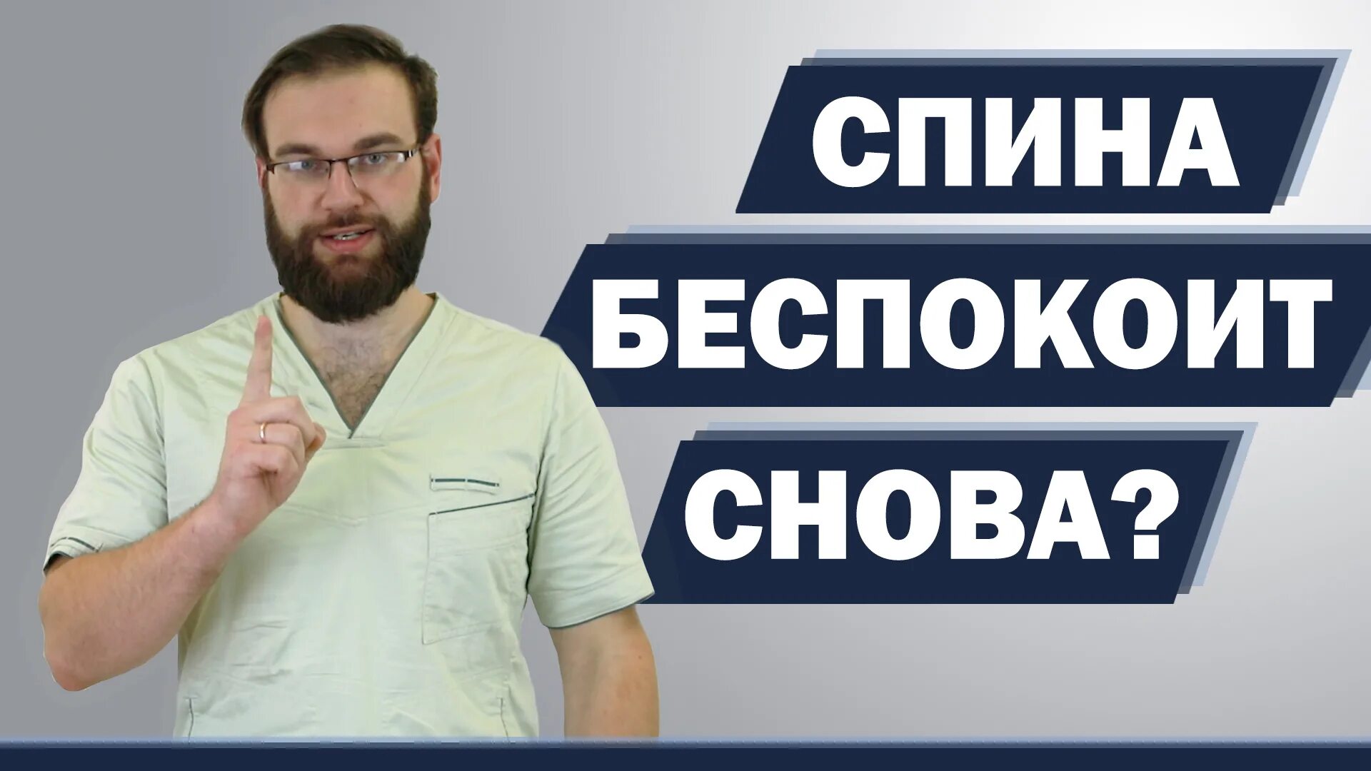 Демченко врач остеопат. Демченко спортивный врач
