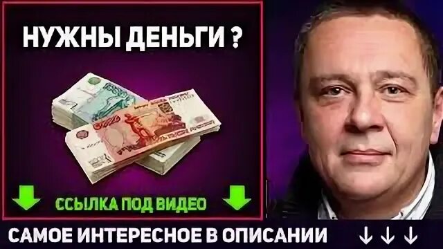 Жуковский доллар