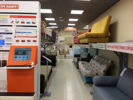 Первый новомосковск часы