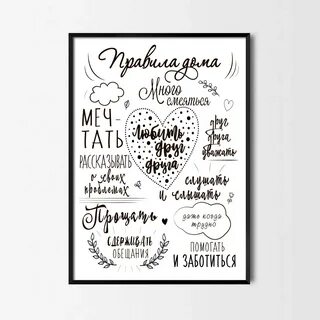 Где распечатать постер