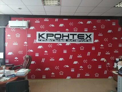 Обои волжский