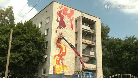 Богиня ульяновск