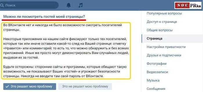 Что значит добавить пользователя