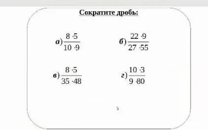 К 2 прибавить дробь