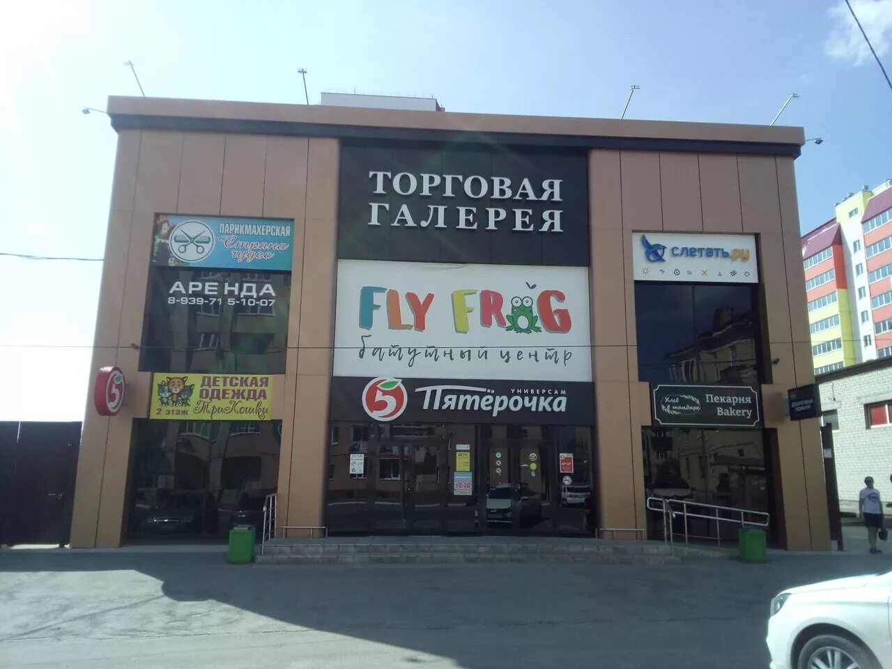 пятерочка шанхай сызрань. пятёрочка сызрань универмаг. сызрань улица красильникова 43.