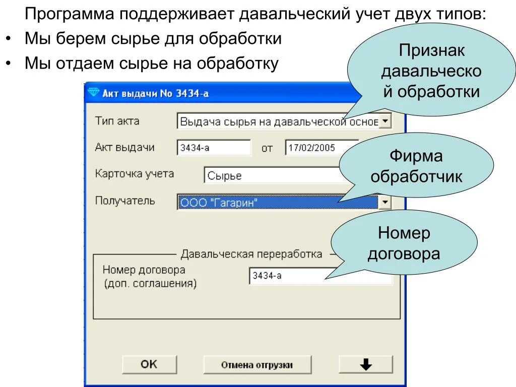 Поддерживаемые приложения