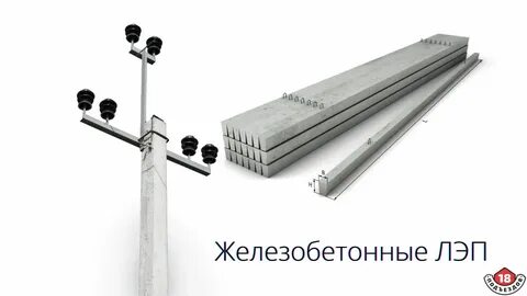Приставка опора