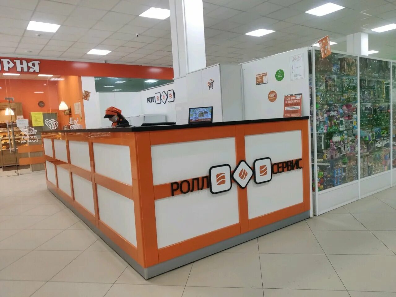 Мучной сет. Ролл сервис рязань. Роллы рязань канищево. Пицца в канищево. Ролл сервис новоселов 14.