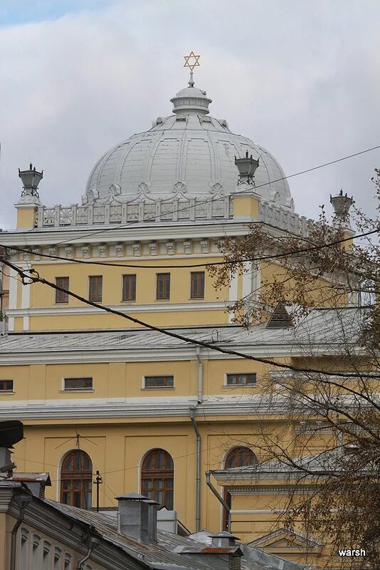 центральная хоральная синагога. смоленская хоральная синагога. синагога в спасоглинищевском переулке. синагога спасоглинищевский. синагога в москве большая.