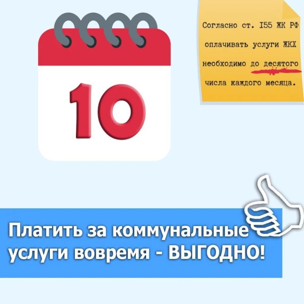 Как выплачивается зарплата и аванс. За этот месяц оплатит. Будут ли выплаты в выходные дни 2022. За этот месяц оплатит. Не позднее 20 числа как понять.