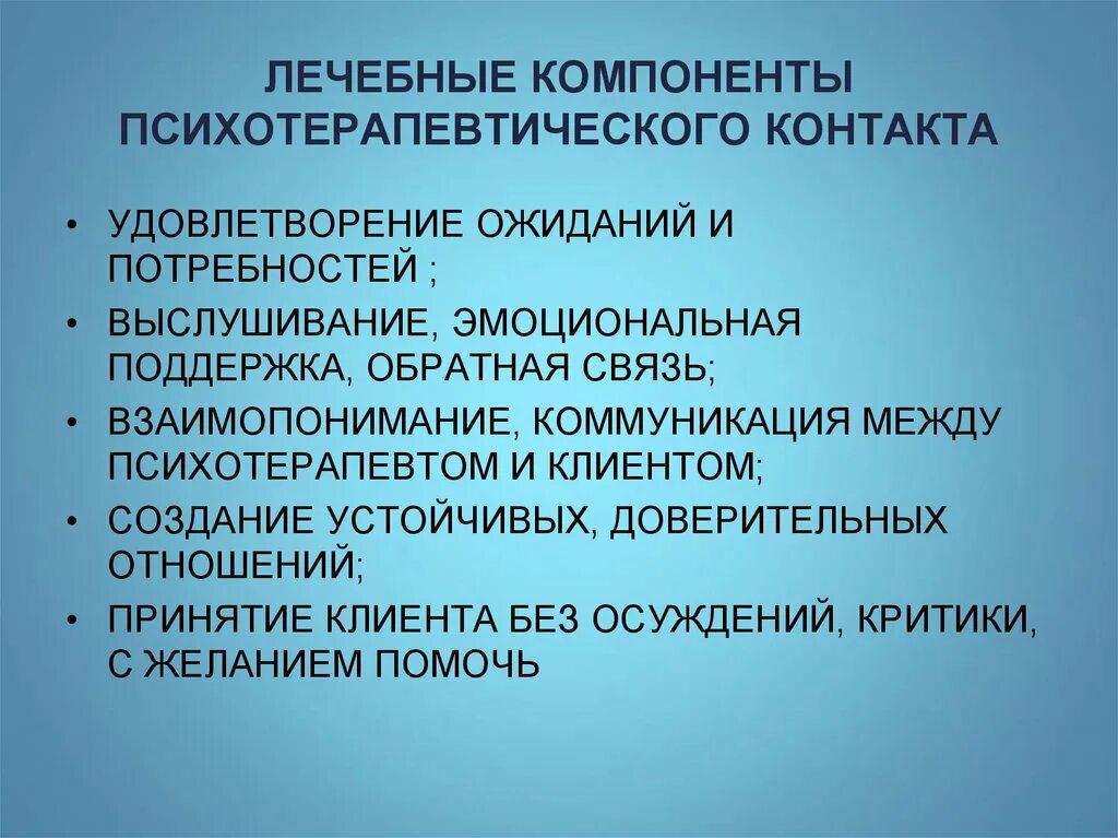 Потребность в безопасности. Потребность в защищенности. Как удовлетворить потребность в безопасности. Потребность в безопасности примеры. Удовлетворение потребностей в еде