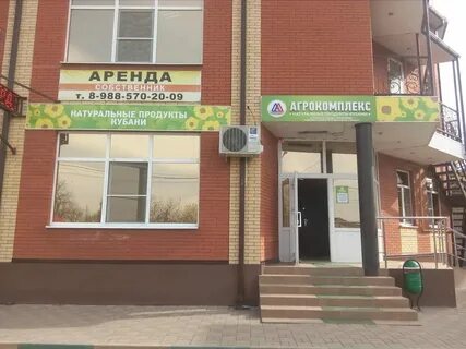 Энгельса 272