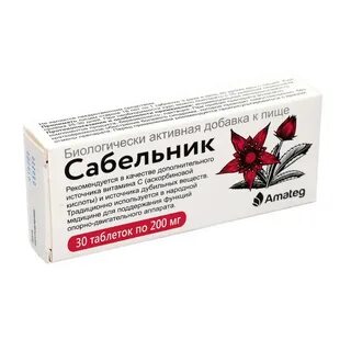 Настойка сабельника для суставов применение отзывы