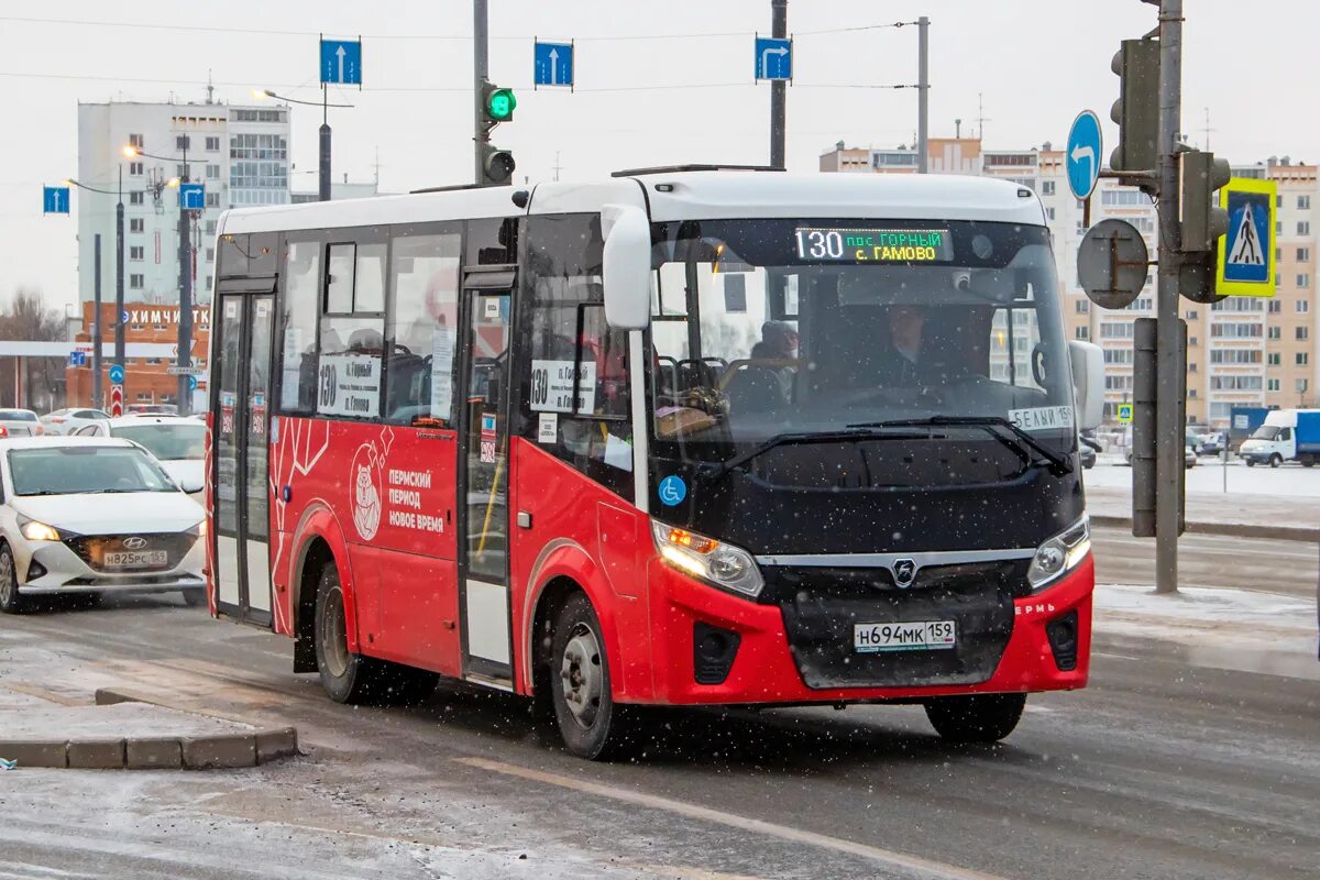 Автобус пермь калинино. Автобусы Пермь. Маршрутка Пермь. 75 Автобус Пермь. 17 Автобус Пермь.