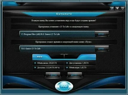 Установка программа игровых