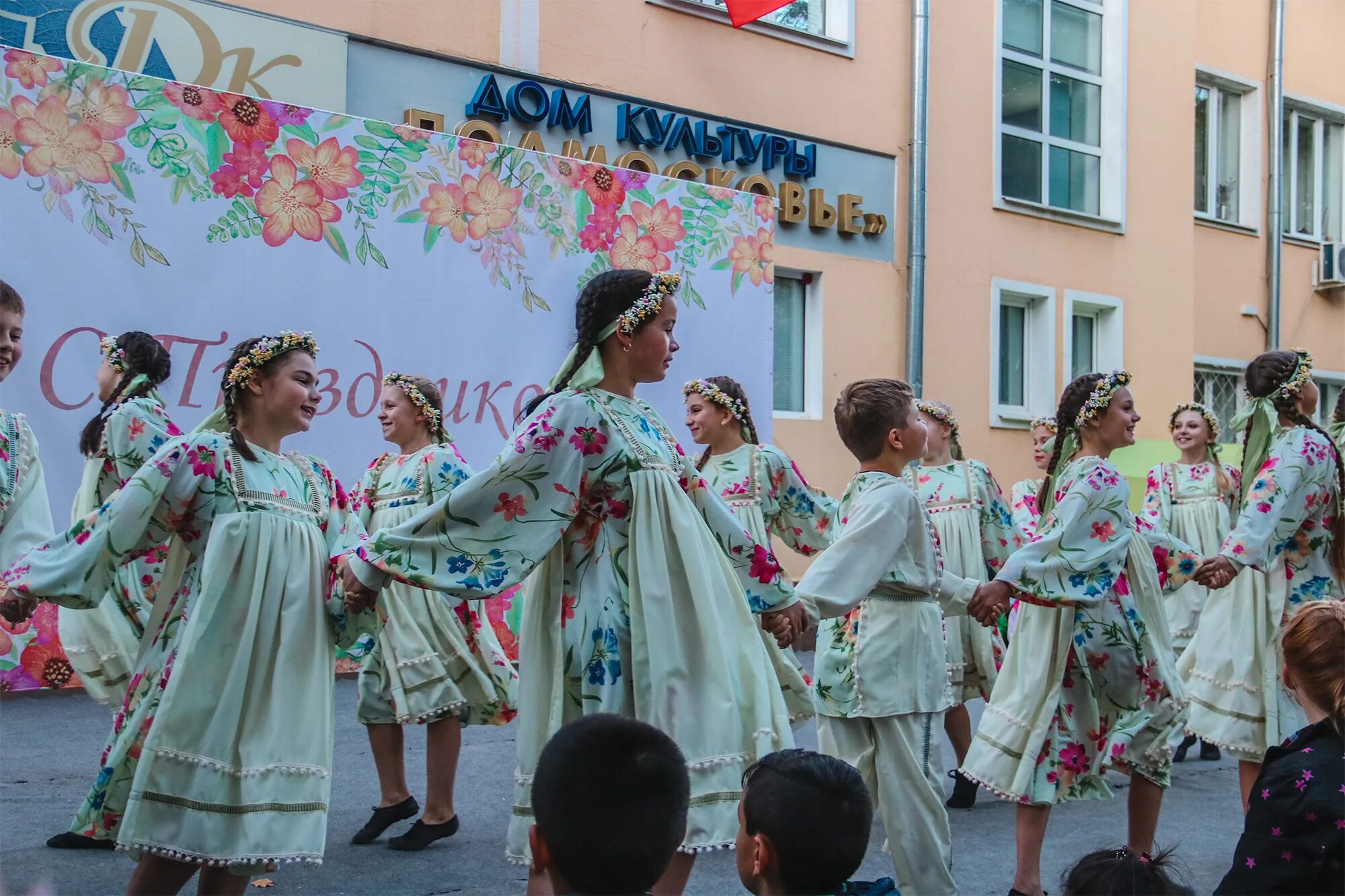 Городские культурные мероприятия. Культура Подмосковья. Культурные мероприятия. Центр культуры Подмосковье Мытищи. События культуры.