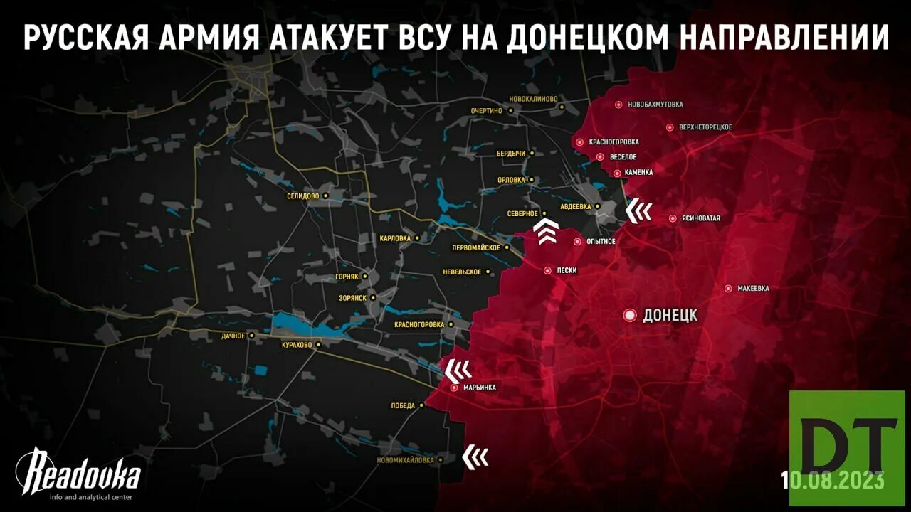 Бои в роботино авдеевка карта. Бои в роботино авдеевка карта