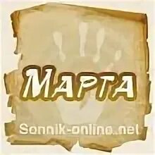 Имя на армянское мальчик