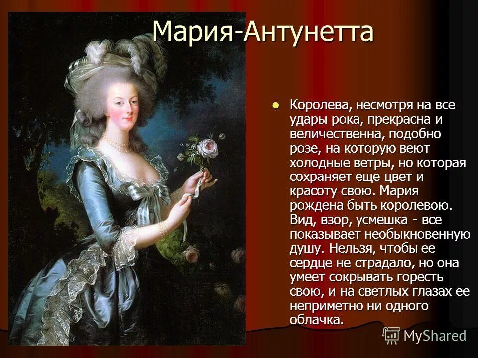 королева было или не было. таблички было не было. афоризмы про принцесс. королева было или не было. королева было или не было.