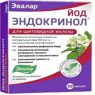 Эвалар йод