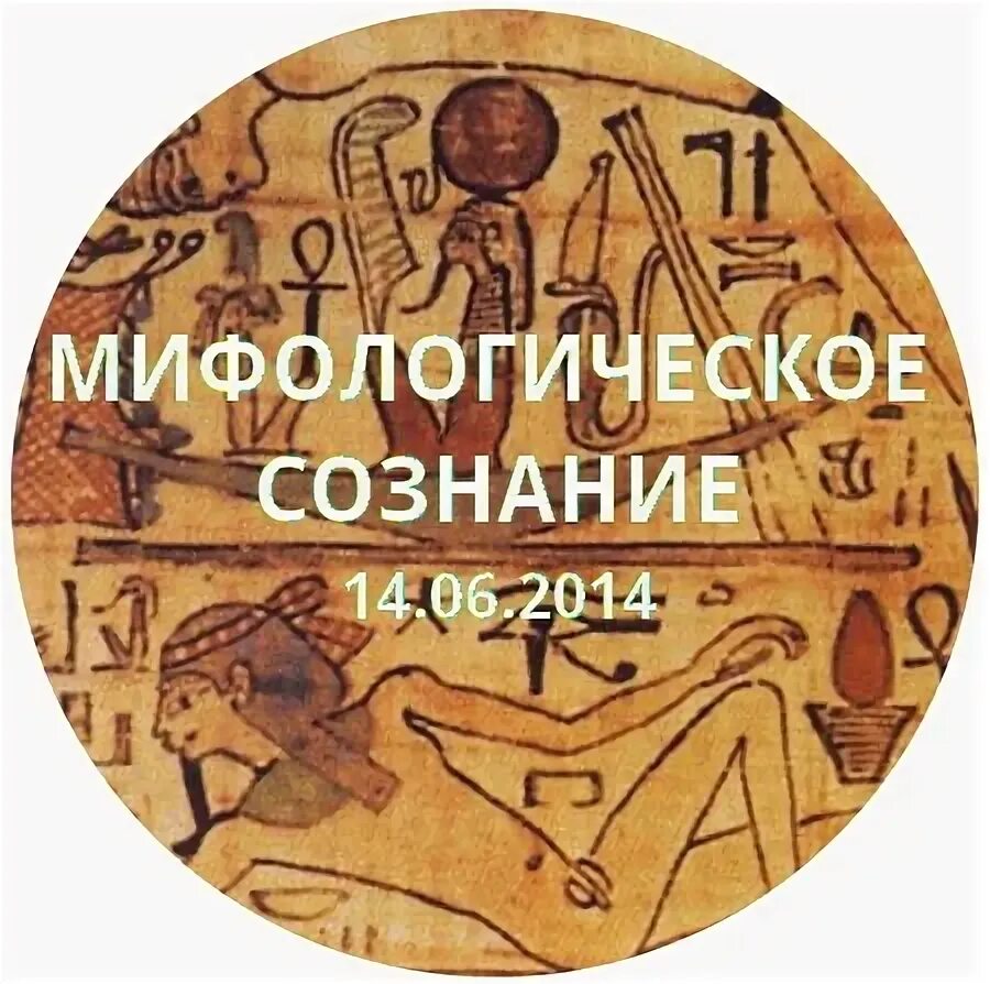 Что означает невеста в мифологическом сознании народа. Что означает невеста в мифологическом сознании народа