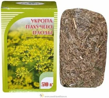 Семена укропа пахучего