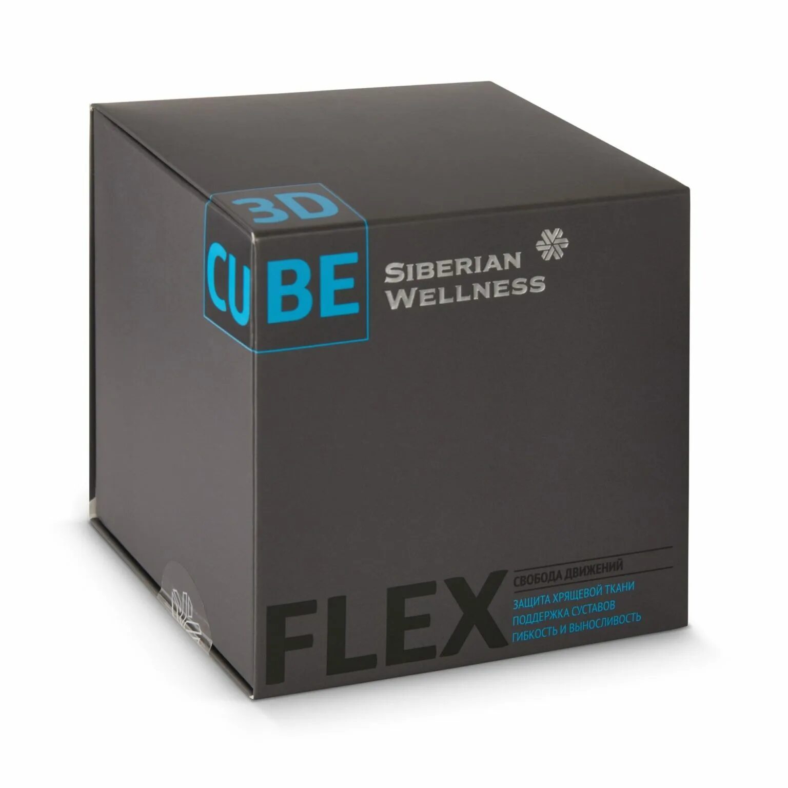 3d Flex Cube. 3д Флекс куб Сибирское здоровье. 3d Flex Cube Сибирское здоровье. 3d Flex Cube, суставы. Купить флекс 3