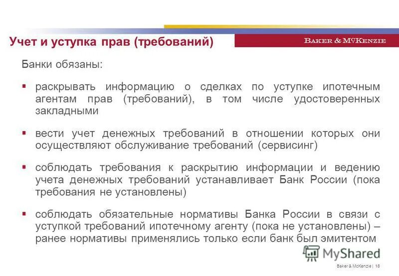методика учета расчетов по налогу на прибыль. как учитывается ндс. учет финансовых вложений. код бюджетной деятельности.