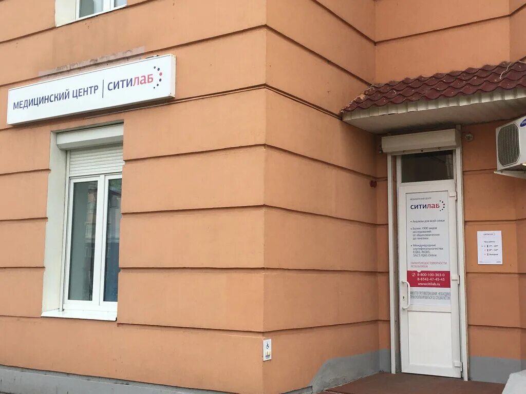 Панорама: Отосфера, слуховые аппараты, Ботевградская ул., 104, Саранск - Яндекс 