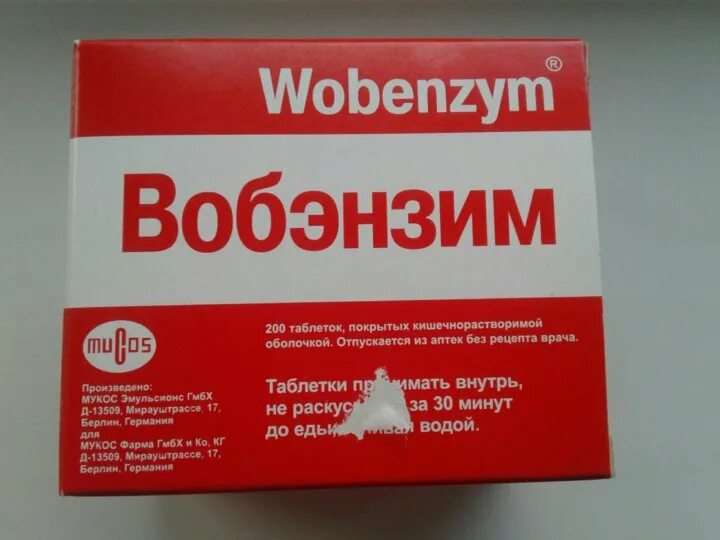 Вобэнзим инструкция от чего. Вобэнзим 100т. вобэнзим капли. вобэнзим упаковка. вобэнзим и похудение.