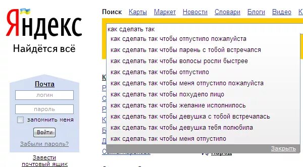 Как сделать так чтобы тебя полюбила девушка. Как сделать так чтобы девушка влюбилась в тебя. Как сделать так чтобы девушка полюбила меня. Как сделать чтобы девочка в тебя влюбилась