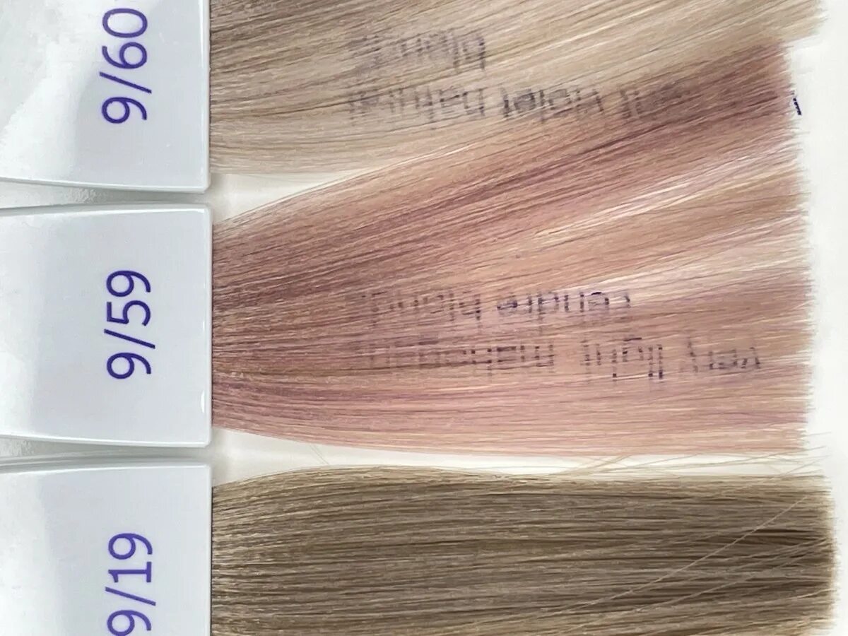 81. Краска велла иллюмина 9. Велла иллюмина 9. Wella крем-краска illumina color. 9/59 иллюмина велла.