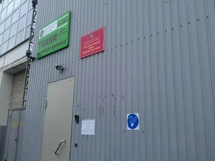 Архив приморского края