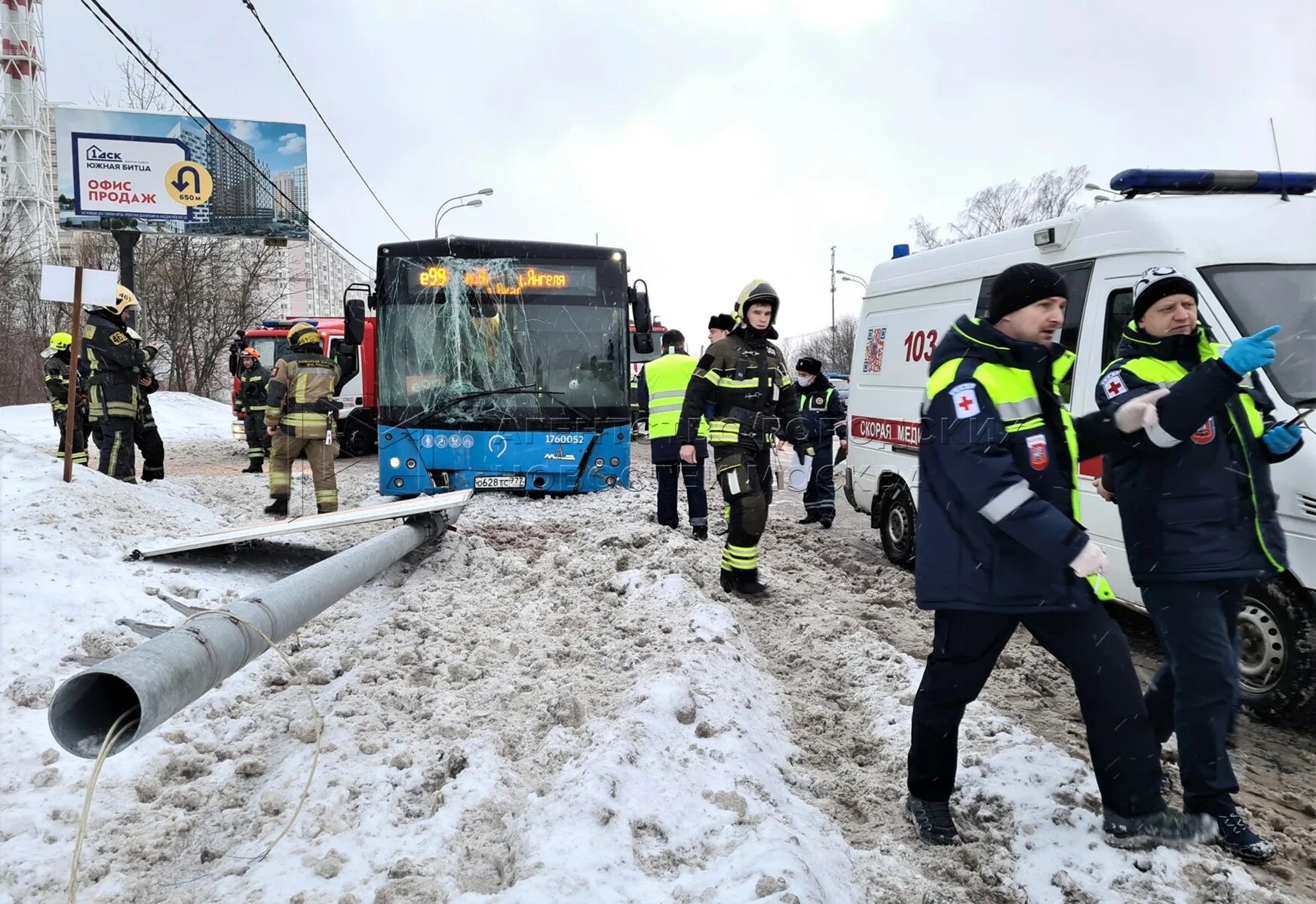 ДТП С автобусом в Москве вчера. Авария автобуса в Москве вчера. Последние новости дня в москве