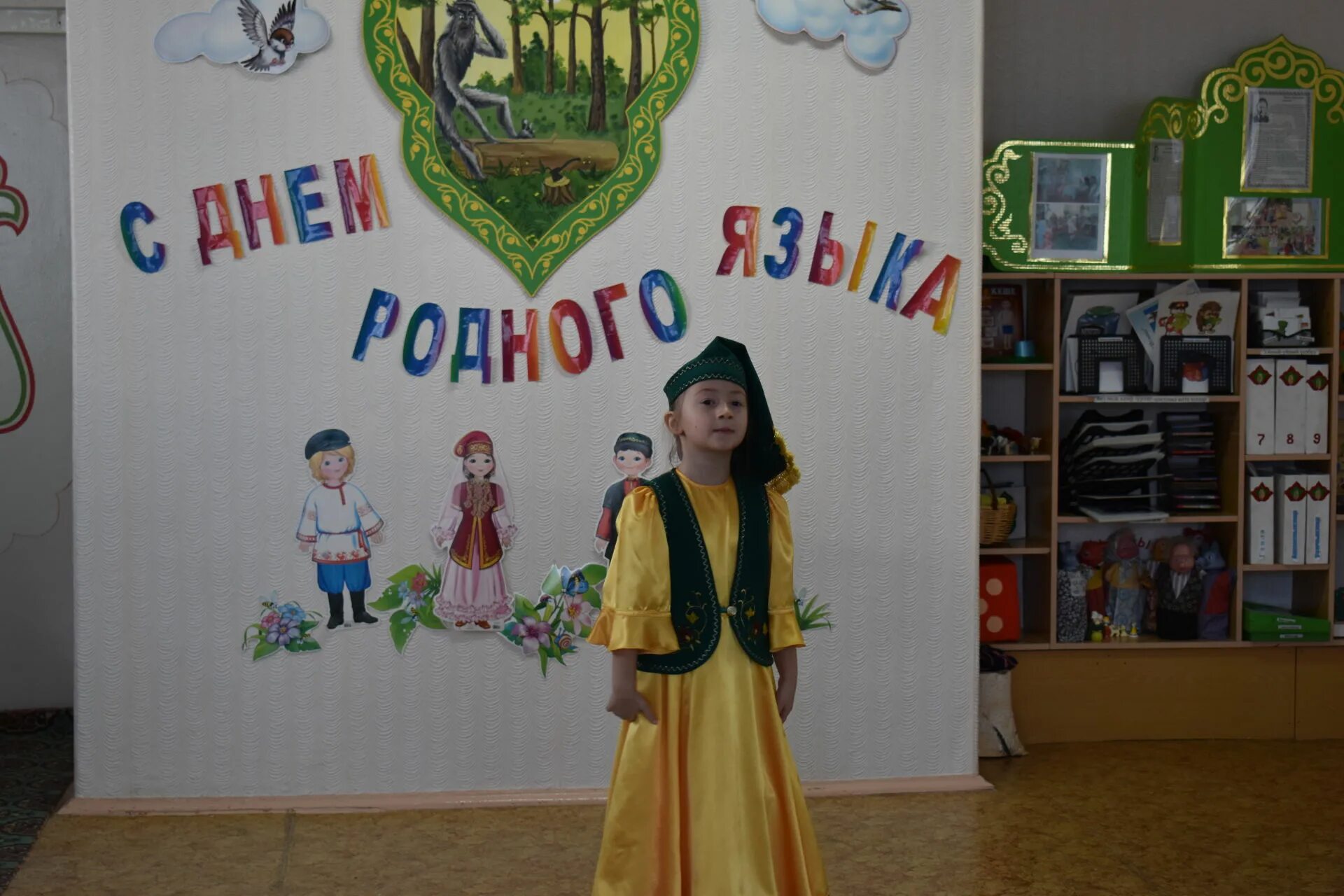 День родного языка движение первых. День родного языка в детском саду. День родного языка в детском саду поделка. Фотозона Международный день родного языка. День родного языка мероприятия в детском саду.