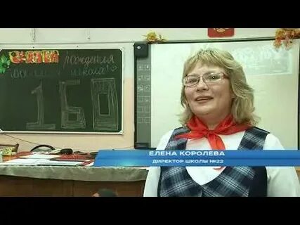Журнал 59 школа